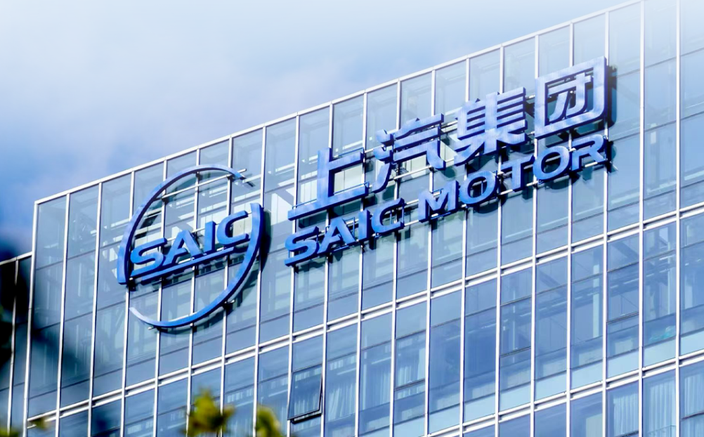 SAIC Motor achieves highest-ever annual new energy vehicle sales in 2024