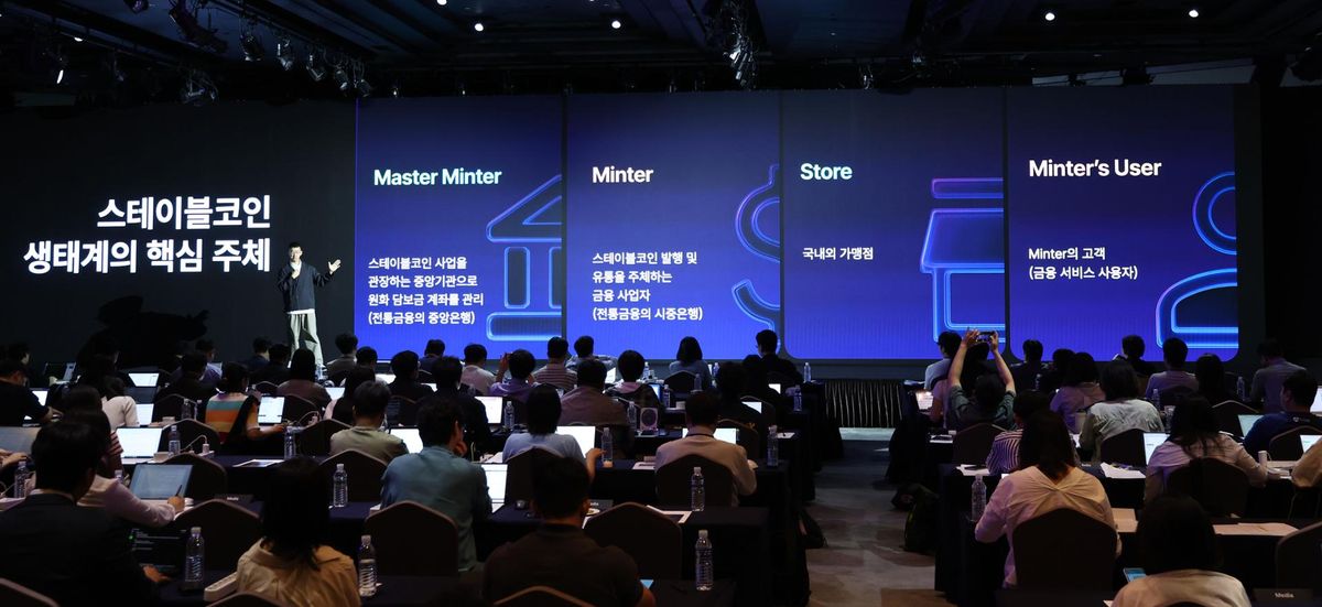 Participants listen during a demonstration event for Wemade’s stablecoin initiative, dubbed Project Stable One, at a hotel in Seoul, Sept. 18. Yonhap
