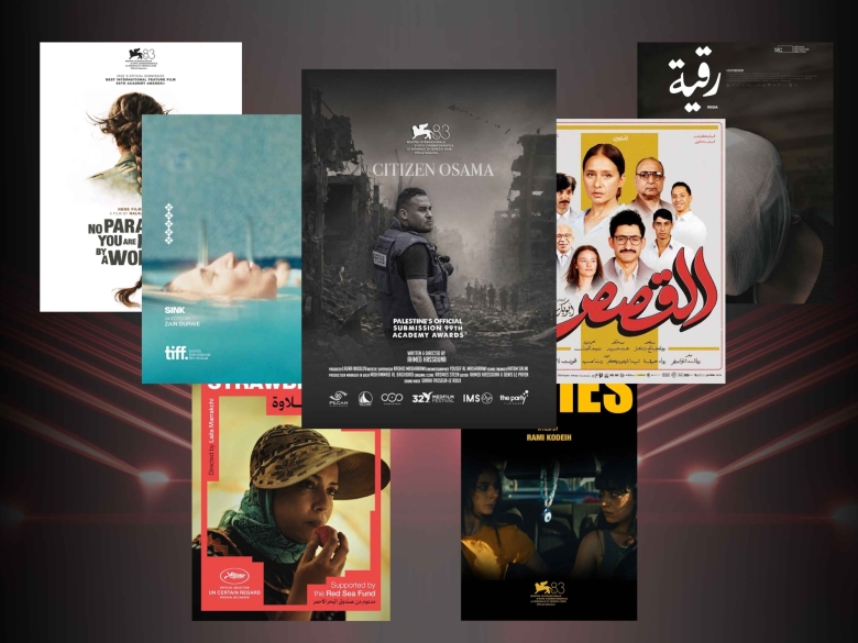 The Arab films vying for an Oscar