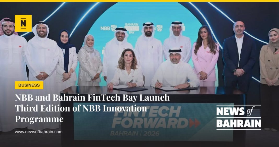NBB and Bahrain FinTech Bay Launch Third Edition of NBB Innovation NBB and Bahrain FinTech Bay Launch Third Edition of NBB Innovation
