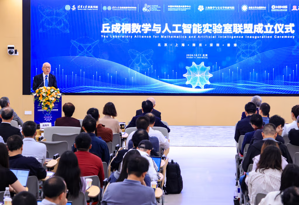 Prominent Chinese mathematicians launched a coalition to incorporate artificial intelligence (AI) in.. Prominent Chinese mathematicians launched a coalition to incorporate artificial intelligence (AI) in..