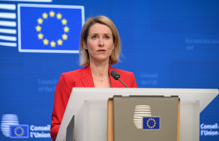 EU has options to protect ICC amid US measures against court: Foreign policy chief logo