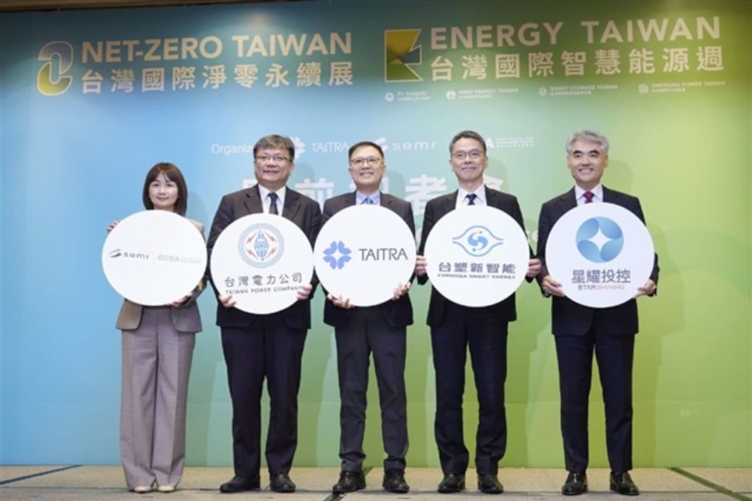 Taiwan seeks new grid, renewable energy solutions as AI computing hubs hit power constraints Taiwan seeks new grid, renewable energy solutions as AI computing hubs hit power constraints