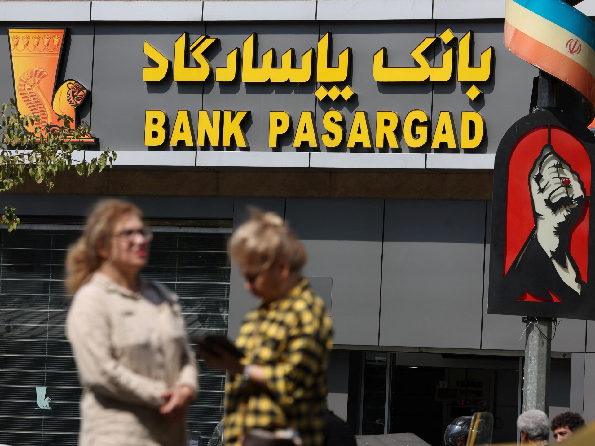 How do Iranians move money abroad to avoid US sanctions? How do Iranians move money abroad to avoid US sanctions? | US-Israel war on Iran News