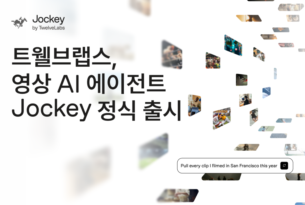 An artificial intelligence (AI) secretary who finds the scene he saw on YouTube well on his own and ..