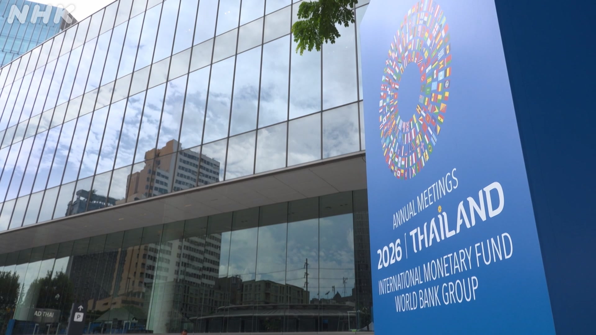 G20 finance chiefs end meeting without adopting statement G20 finance chiefs end meeting without adopting statement