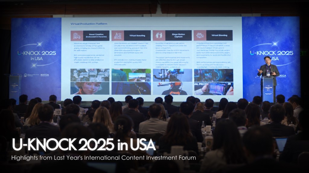 U-KNOCK 2026 Brings Korean Content Companies To Hollywood U-KNOCK 2026 Brings Korean Content Companies To Hollywood