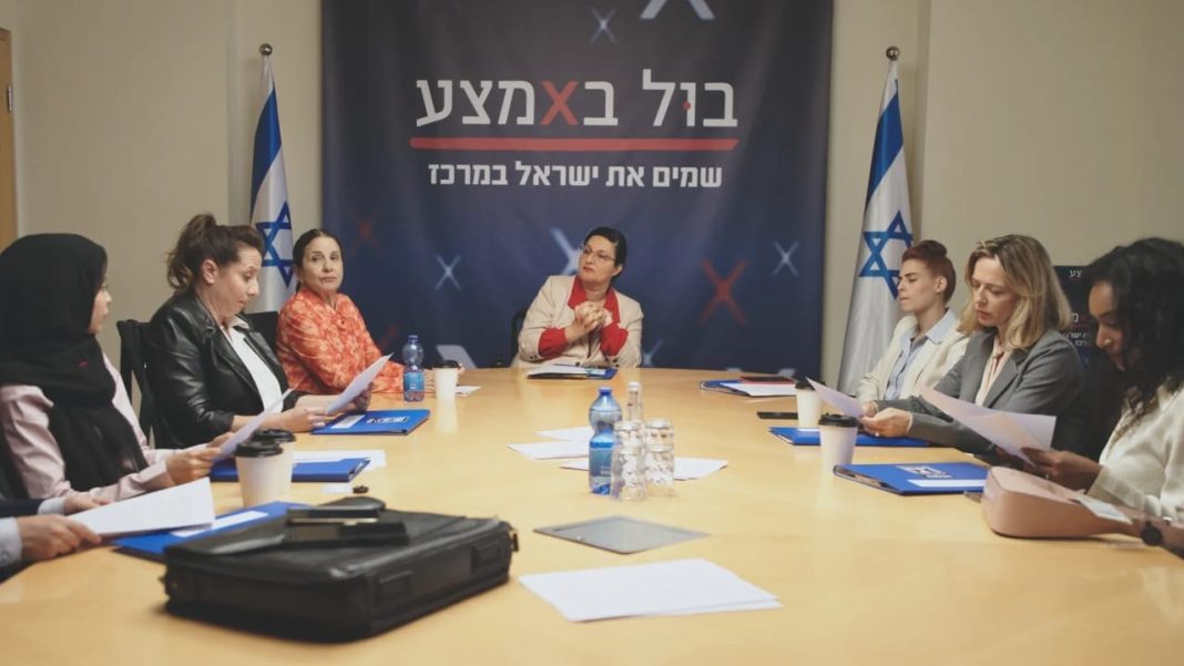 Israeli movies, television shows to watch ahead of Election Day The Jerusalem Post - Israel News
