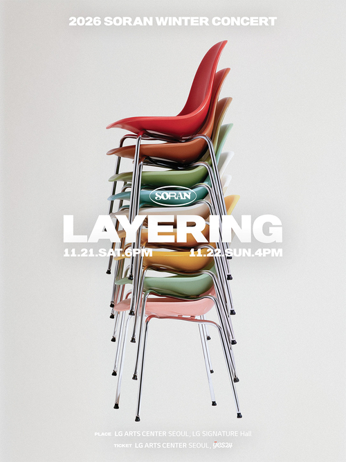 Band Soran will hold a winter concert "LAYERING" at LG SIGNITURE Hall in Seoul on November 21 and 22.