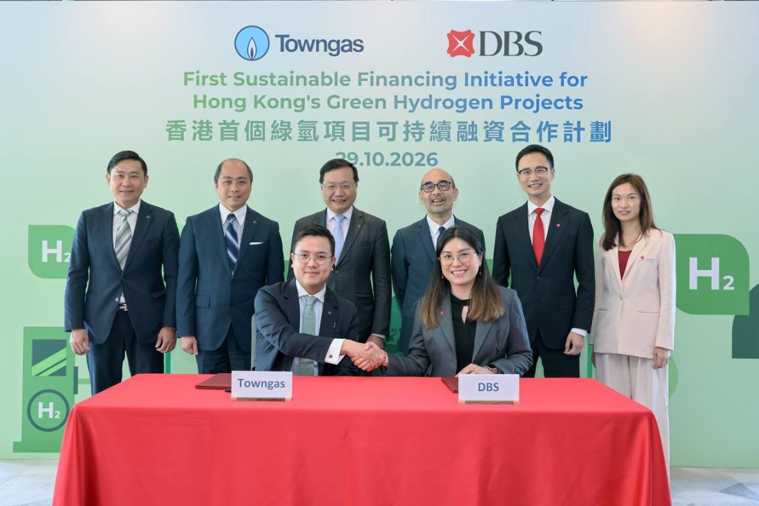 Towngas and DBS Hong Kong Sign MoU to Launch the First Sustainable Financing Initiative for Hong Kong’s Green Hydrogen Projects, Joining Hands to Drive Energy Transition and Build a Low-Carbon Future Towngas and DBS Hong Kong Sign MoU to Launch the First Sustainable Financing Initiative for Hong Kong’s Green Hydrogen Projects, Joining Hands to Drive Energy Transition and Build a Low-Carbon Future