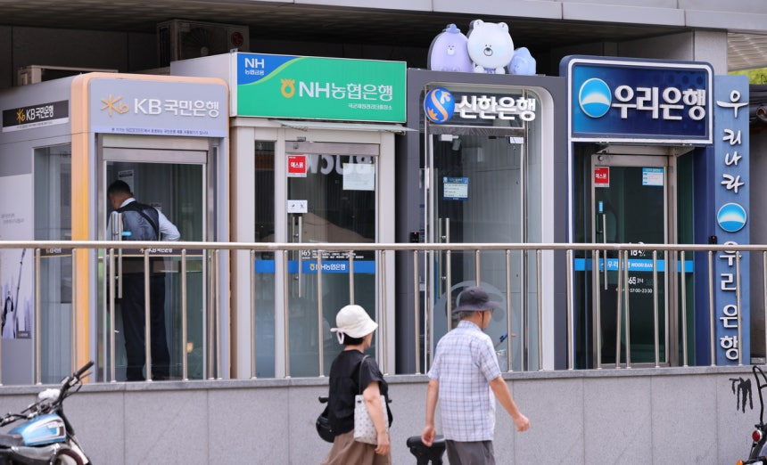 An ATM at a commercial bank in Seoul. News1 - Seoul Economic Daily Finance News from South Korea